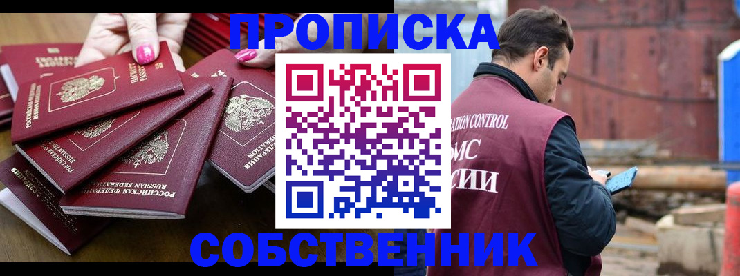 регистрация для дет. сада в Чаплыгине