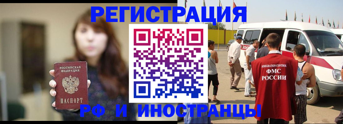 регистрация для дет. сада в Чаплыгине