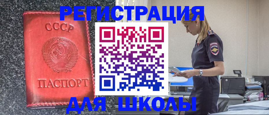 найти адрес прописки в Чаплыгине