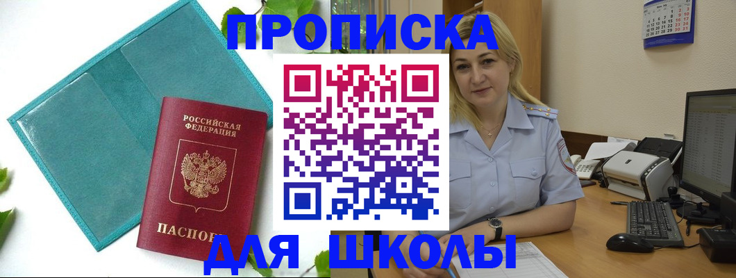 регистрация для дет. сада в Чаплыгине